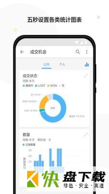 明道云app