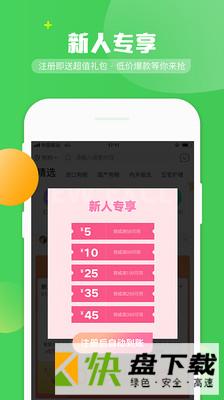 安卓版E宠商城APP v4.21