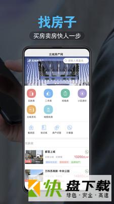 斑斑驾考app