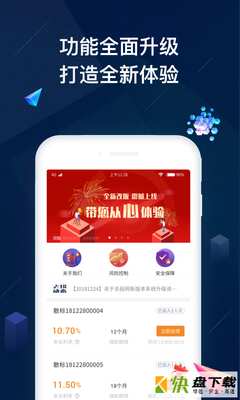 学科网作业系统app