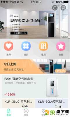 神手自拍手机APP下载 v3.2.0