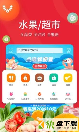 古果朝阳安卓版 v7.9.4 最新版