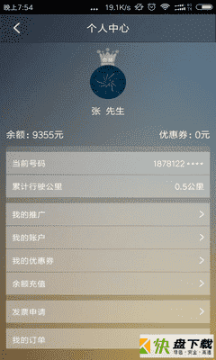 易米app