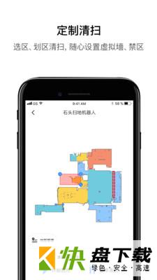 Roborock安卓版 v2.3.30