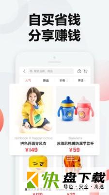 安卓版万物心选APP v5.7.0