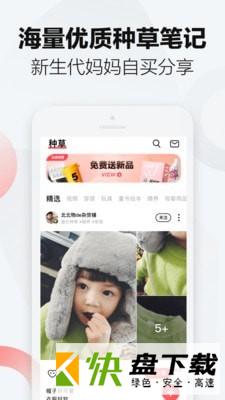 万物心选app