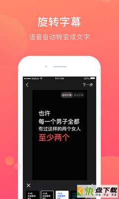 小视伙伴app