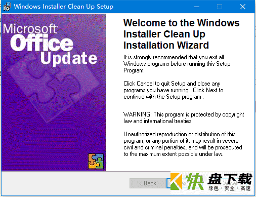 Windows Installer CleanUp Utility清除软件 v4.71破解版