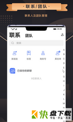 奥聊app