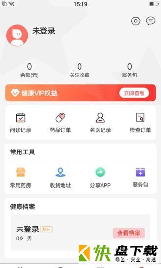 首保健康app