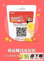 迅简阅读app