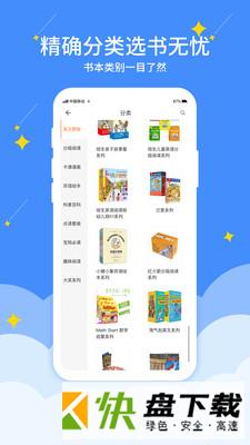 安卓版好学点APP v1.9.02