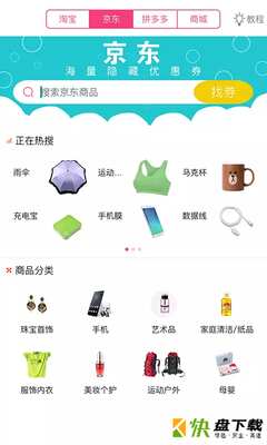 安卓版视频制作王APP v1.9.1