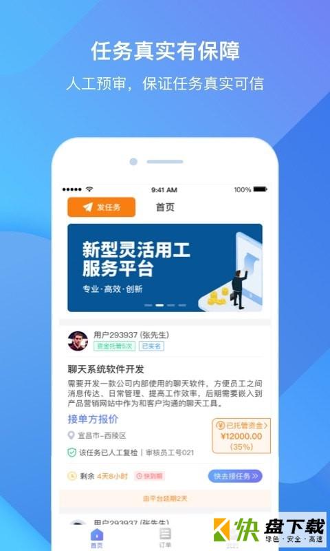 雀小宝app