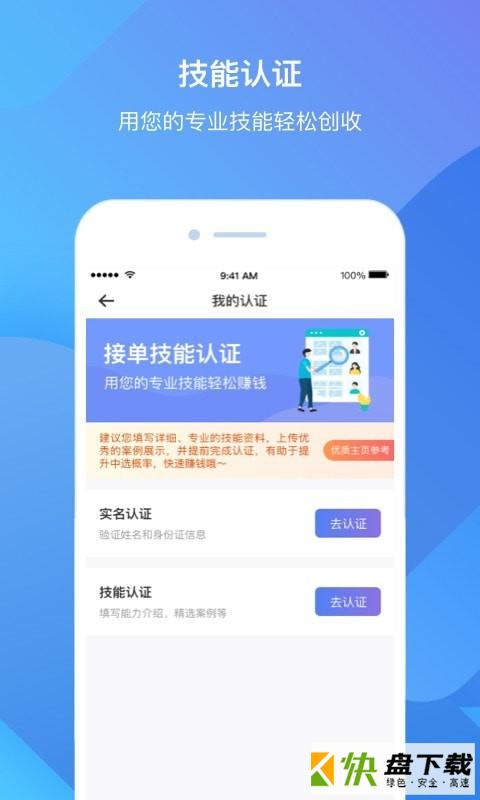 雀小宝app