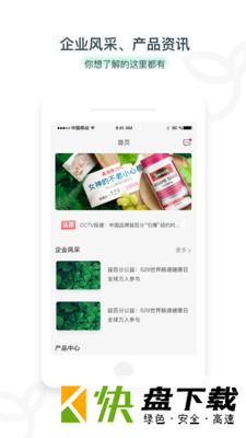 益家人app