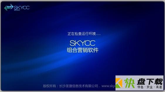 SKYCC