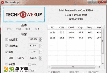 ThrottleStop CPU调频软件 v6.0中文版