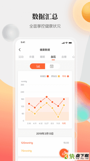 伯图全景app