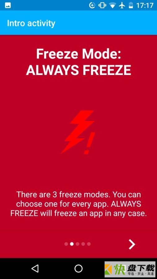 SuperFreezZ安卓版 v1.0 最新版