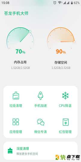 苍龙手机大师app