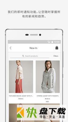 Massimo Dutti安卓版 v3.34.2 最新版
