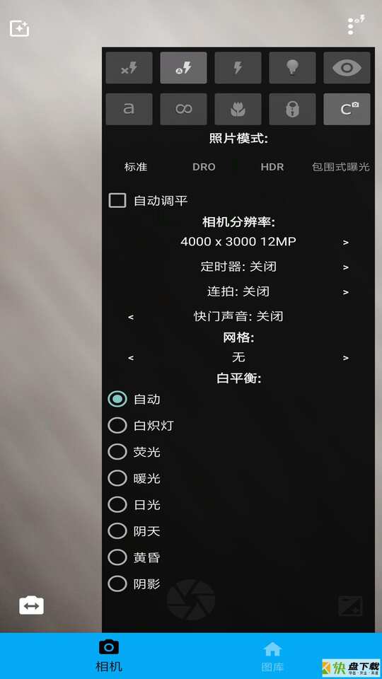 完美图片编辑器app