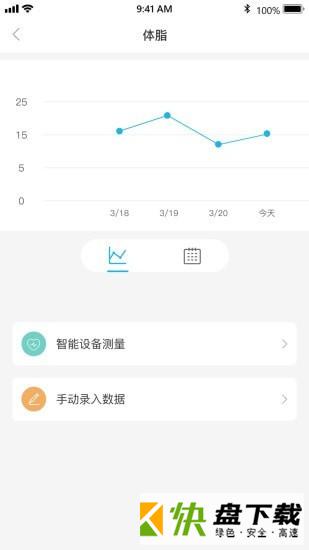 金鹊健康手机APP下载 v1.3.7