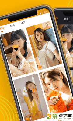 乐秀来电app