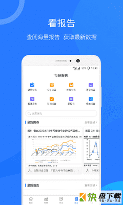 企名片Proapp