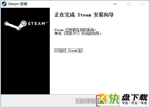 Steam下载