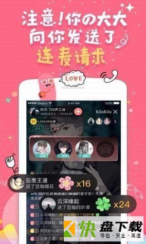 安卓版克拉克拉APP v5.7.6