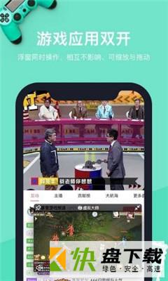 VMOS虚拟大师app