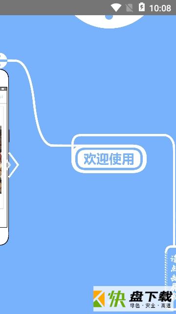 智能钢筋计数手机APP下载 v1.3.0