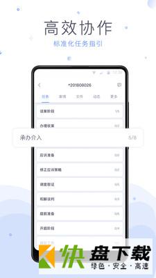 安卓版法蝉APP v3.11.2