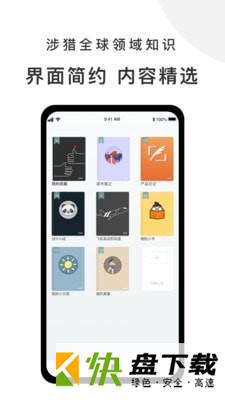 有小书安卓版 v1.4.5 最新版