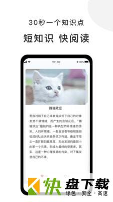 有小书app