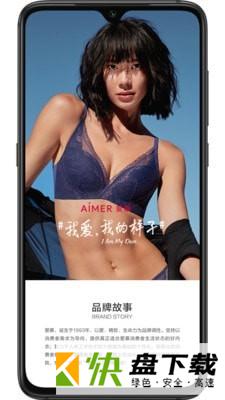 爱慕app