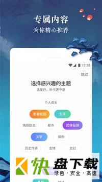 听说很好玩app