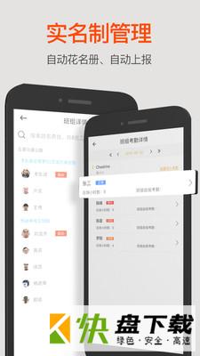 用友劳务app