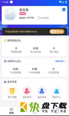 安卓版有车云APP v4.13.0