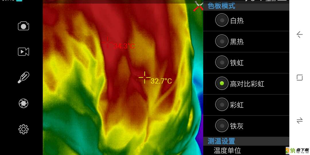 Xtherm下载