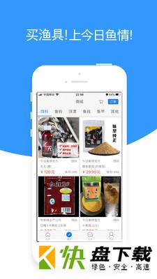 今日鱼情手机APP下载 v1.8.6