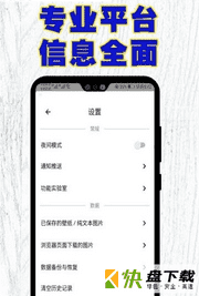 安卓版500闲言APP v3.1.3