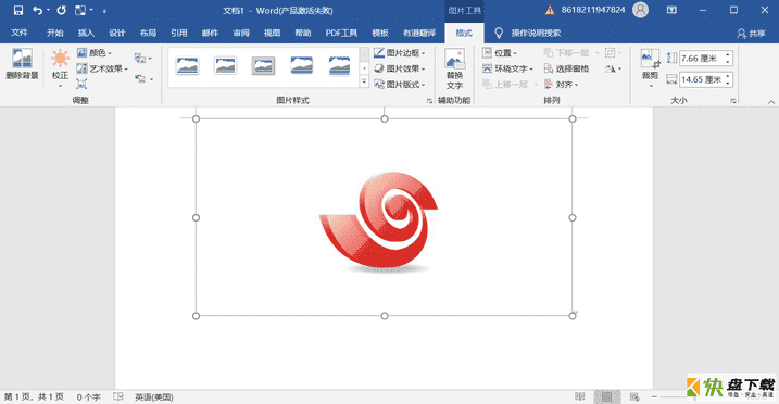 奇好PDF转换工具 v4.5最新版