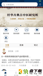 寻方网app