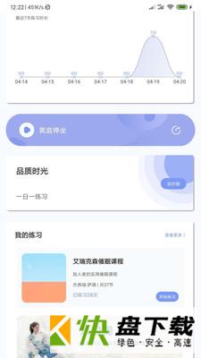 5P医学app