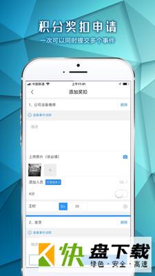 天天云积分手机APP下载 v2.3.7