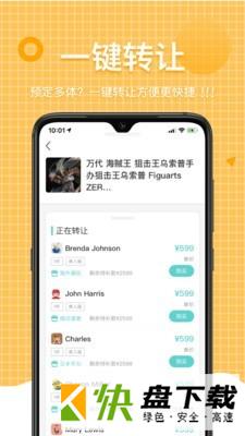 安卓版萌亚APP v1.0.12