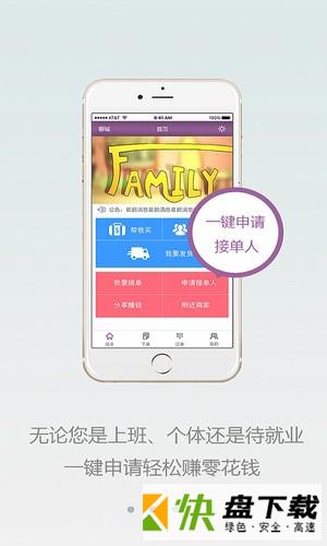 三羊跑腿手机APP下载 v1.5.1